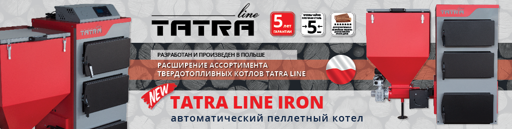 Banner_news_Tatra-line_NEW_site_1024x259px
