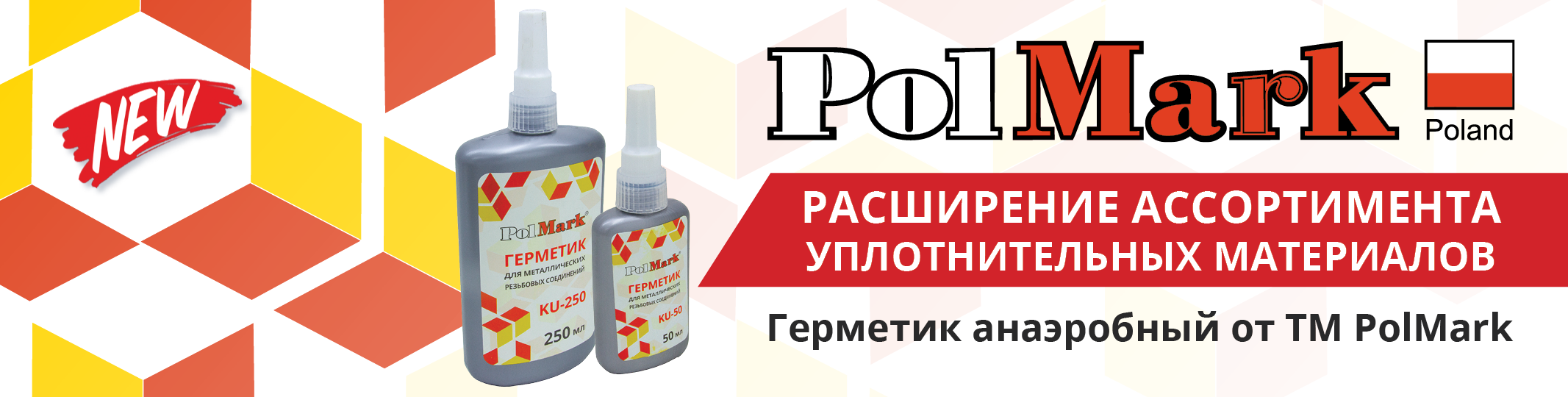 Banner_News_Polmark_germetik_site_1024x259px_150