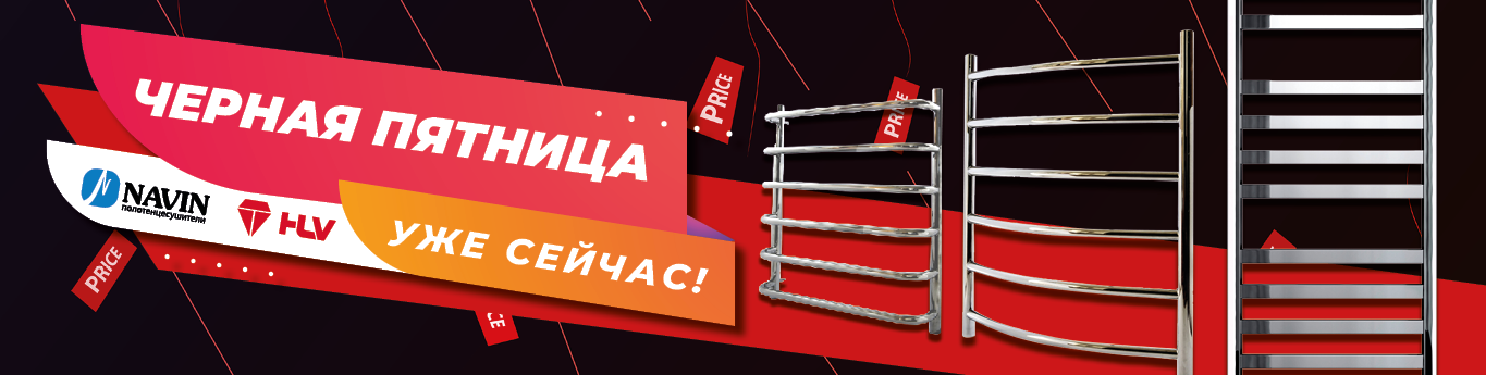 Banner_BF_polotencesushiteli_1024х259px
