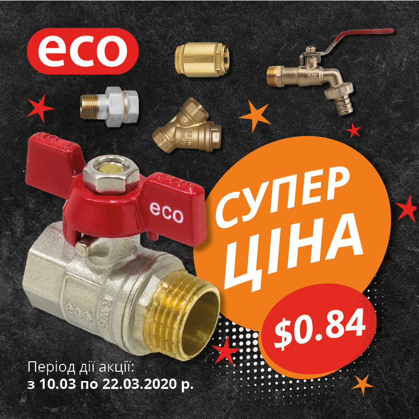 Banner_Akciya_ECO_850x850px (1)