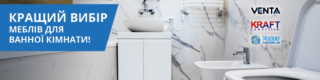 Banner_akciya_tumbi_Venta_Kraft_FancyMarble_FB_1024x259px