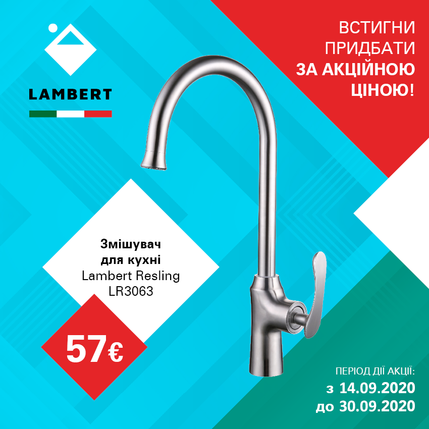 Banners_Akciya_smesy_Lambert_Resling_(LR3063)_850x850px4